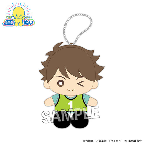 『ハイキュー!!』座ぬい ビブスver. 及川徹
